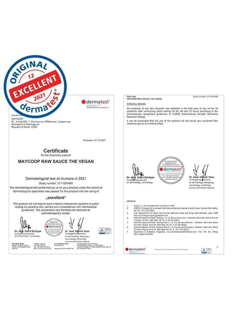 Эссенция для лица увлажняющая корея 40 ml