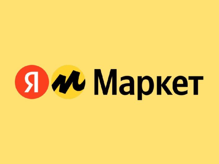Купить на Яндекс Маркет