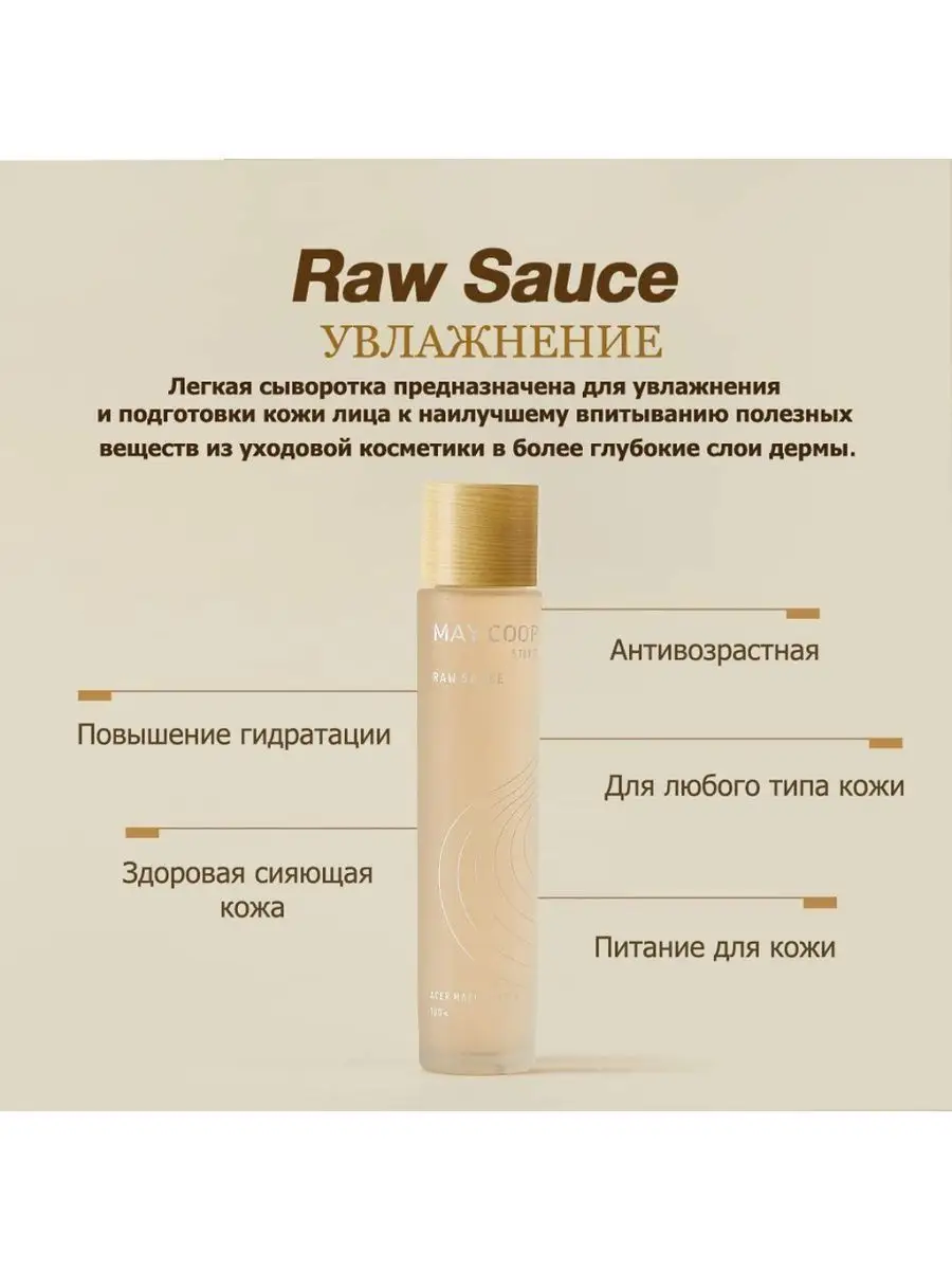 Эссенция для лица увлажняющая корея 40 ml