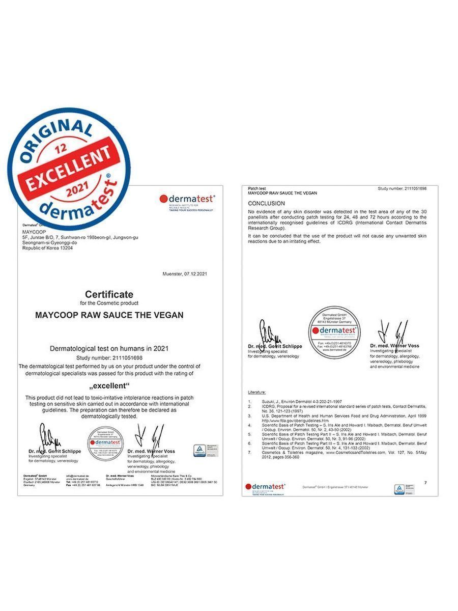 Эссенция для лица увлажняющая корея VEGAN 100 ml