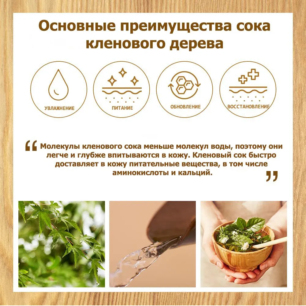 Сыворотка увлажняющая Корея May Coop Raw Activator