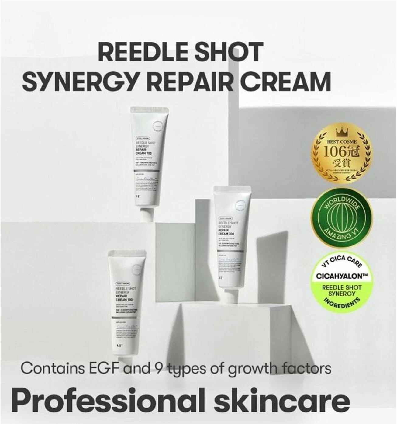 Высокоэффективный восстанавливающий крем Reedle Shot Synergy