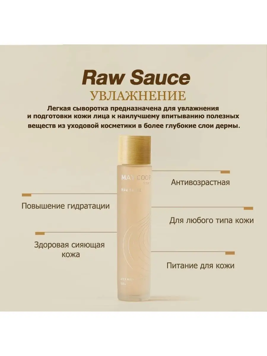 Сыворотка увлажняющая для лица корея 150 мл