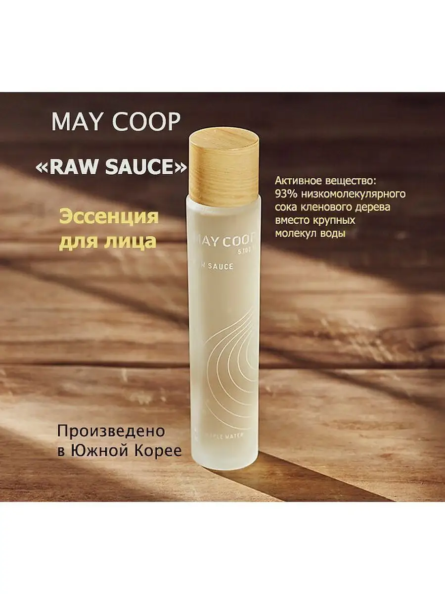Эссенция для лица увлажняющая корея 40 ml