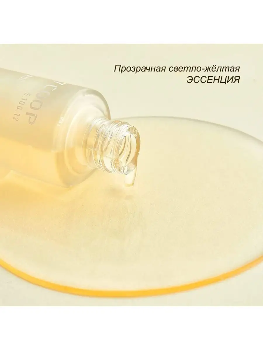 Эссенция для лица увлажняющая корея 40 ml